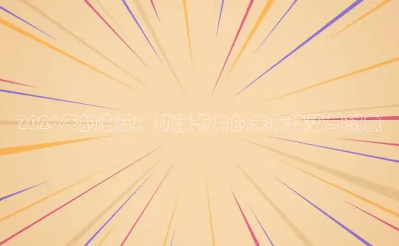 沐鸣注册账号