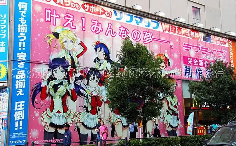 未来预见：展望2026年动漫艺术的创新与融合