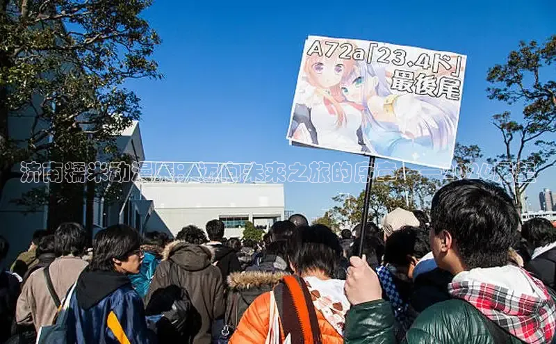 沐鸣注册账号