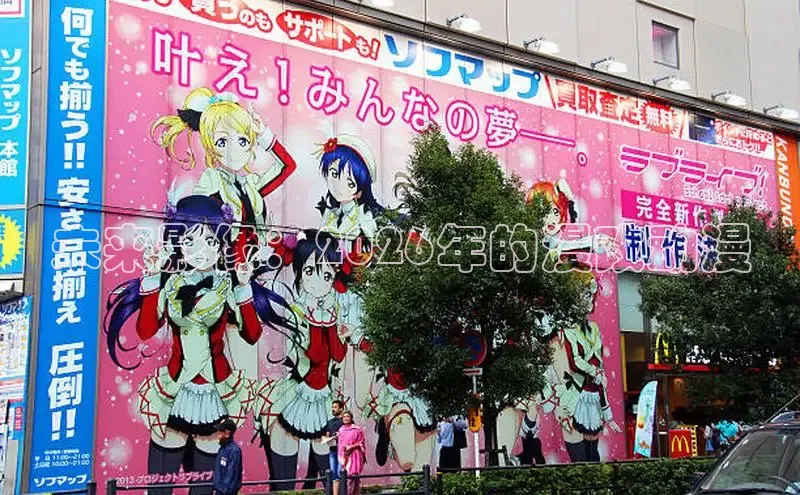 未来影像：2026年的漫改动漫